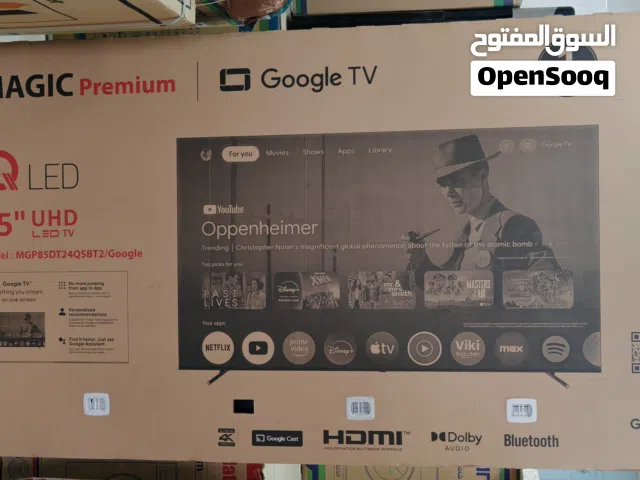 حرقنا الاسعار والبيع باقل من سعر التكلفه بخسارة شاشة ماجك بريميوم 85 بوصة فل سمارت نظام Google Tv فل