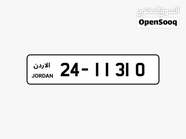 رقم خماسي للبيع