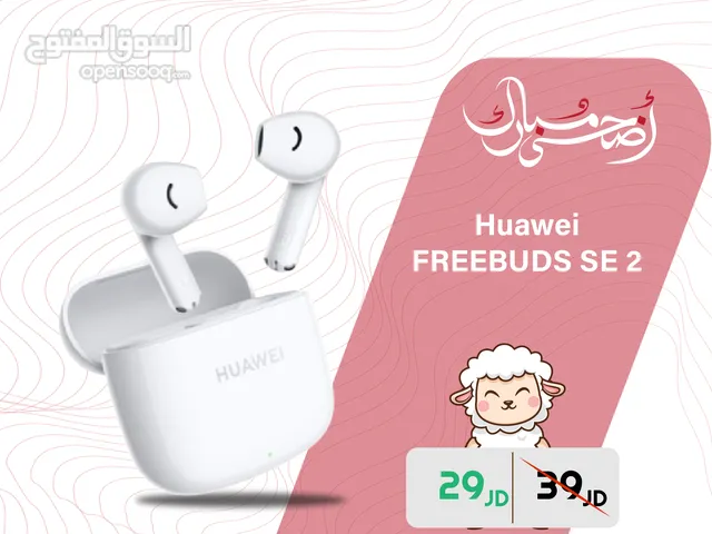 Huawei Freebuds Se 2 سماعة هواوي اس ي 2