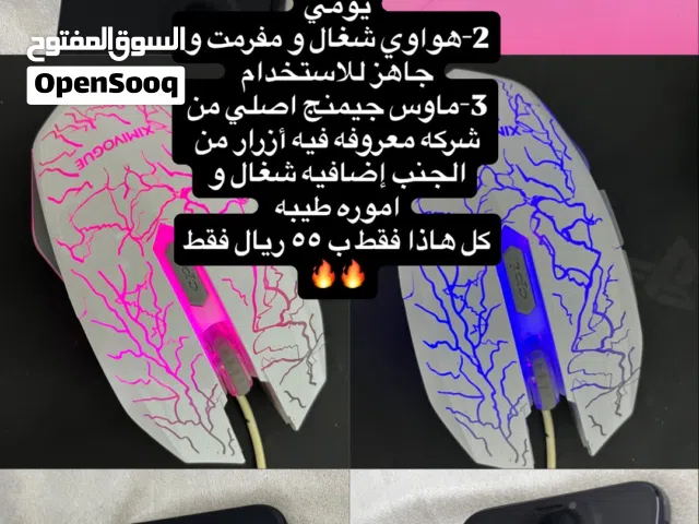 تلفون هواوي مع ماوس جيمنج للبيع