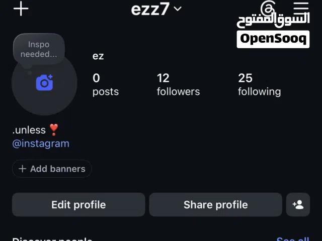 للبيع يوزر انستقرام  رباعي مكرر ومميز @ezz7