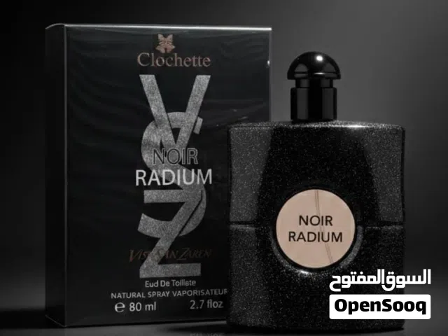عطور ماركات عالمية فرنسية