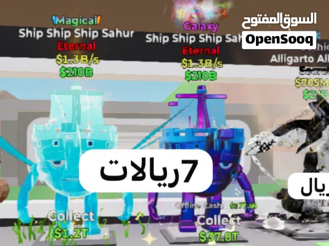 للبيع حيوانات ماب السرقه شوف الوصف قبل لا ترسل