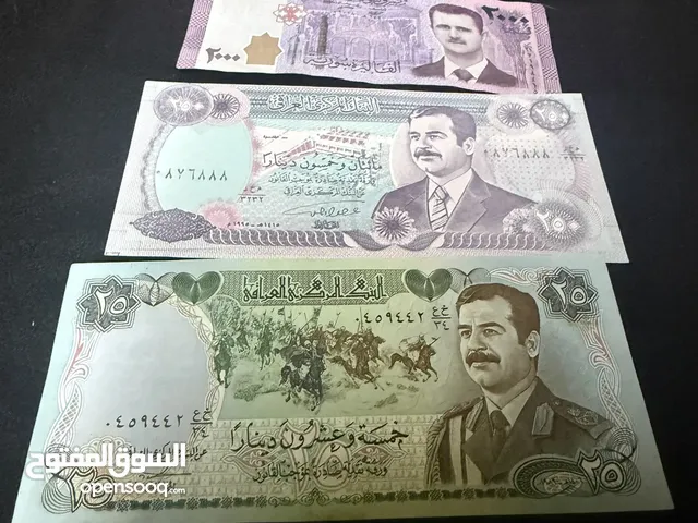عملات نادره لصدام حسين و بشار الاسد