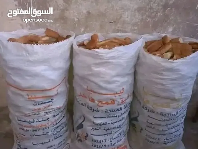 خبزة يابسة