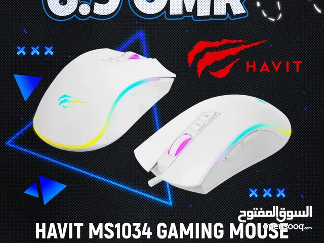 HAVIT MS1034 RGB Gaming Mouse - ماوس جيمينج !