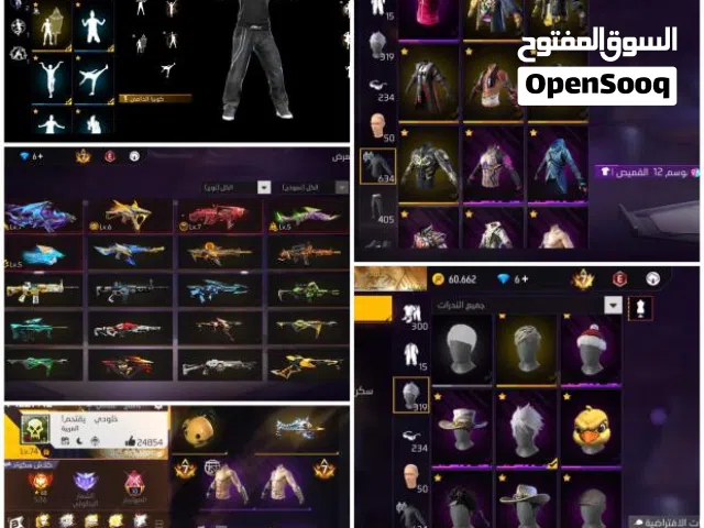 Accounts - Others Accounts and Characters for Sale in Dubai