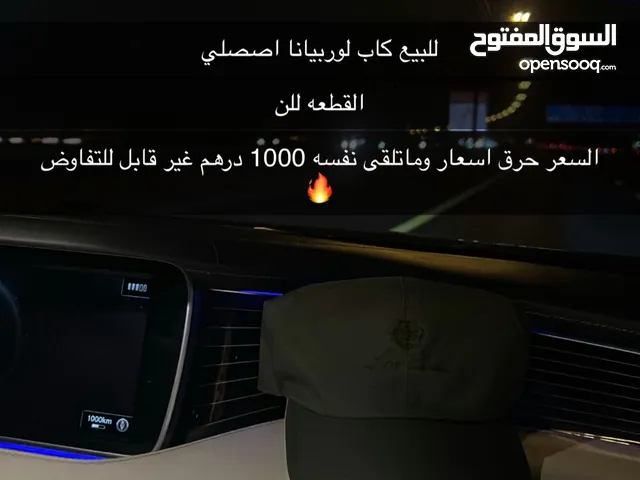 Others for sale in Ras Al Khaimah