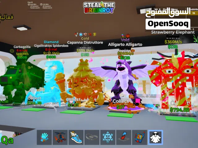 Fortnite Accounts and Characters for Sale in Muscat
