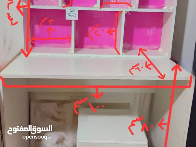 أثاث مكتبي للدراسه