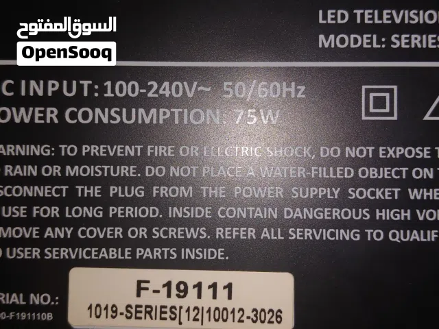 شاشة LED 50 بوصة
