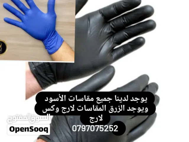 يوجد لدينا كفوف طبيه  اللارج والاكس لارج  سعر  مغري