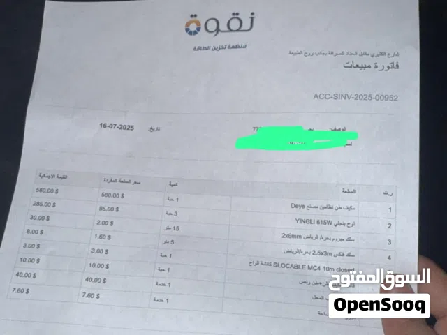 Other 0 - 1 Ton AC in Aden