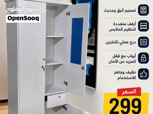 ملابس دیلاب شخص واحد جديد