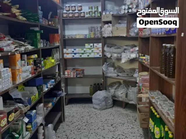 عطرية للبيع