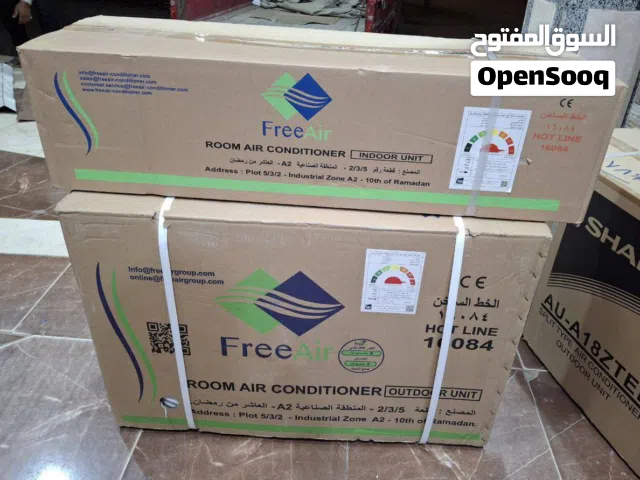 Other 1.5 to 1.9 Tons AC in Cairo