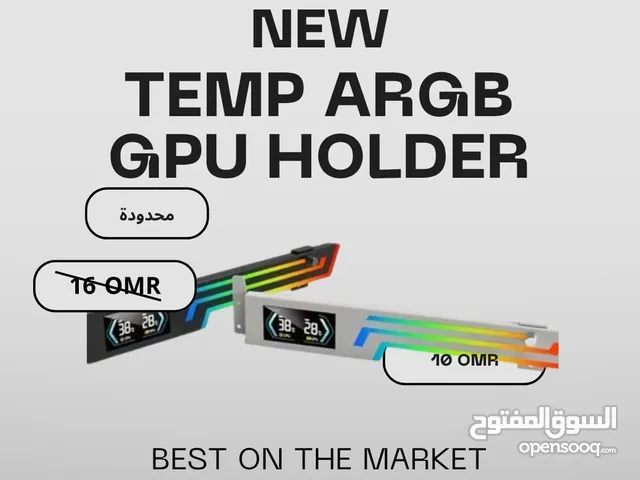 حامل كرت شاشة مع شاشة وARGB