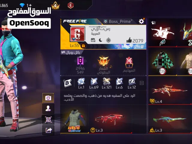 Free Fire Accounts and Characters for Sale in Al Batinah