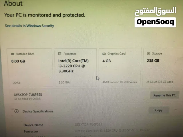 كمبيوتر مكتبي وحش للالعاب بسعر مغري