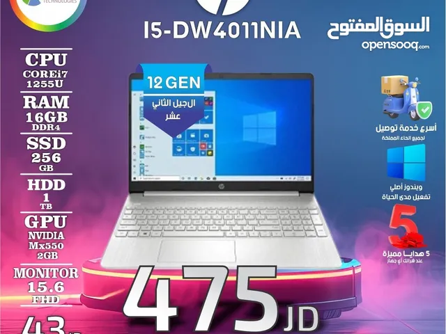 لابتوب اتش بي اي 7 Laptop HP i7 مع هدايا بافضل الاسعار