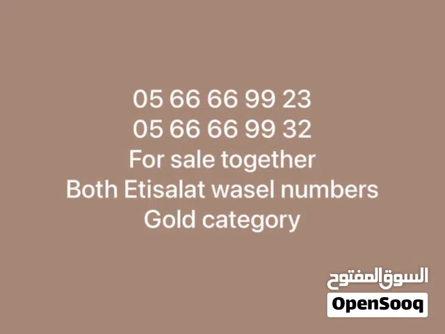 Etisalat gold numbers
