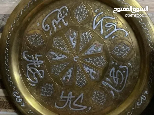 صينية نحاس