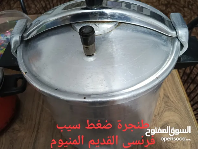 طنجرة ضغط سيب فرنسي المنيوم القديم الاصليه أكبر حجم شبة وكاله ولا ناقصها شيء