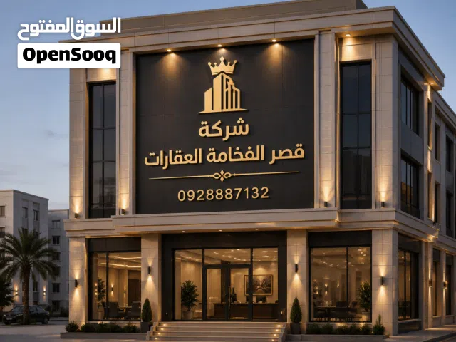 شقة لبيع حي العاصمة 2ببع اتات