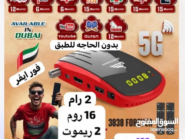  Gazal Receivers for sale in Ajman