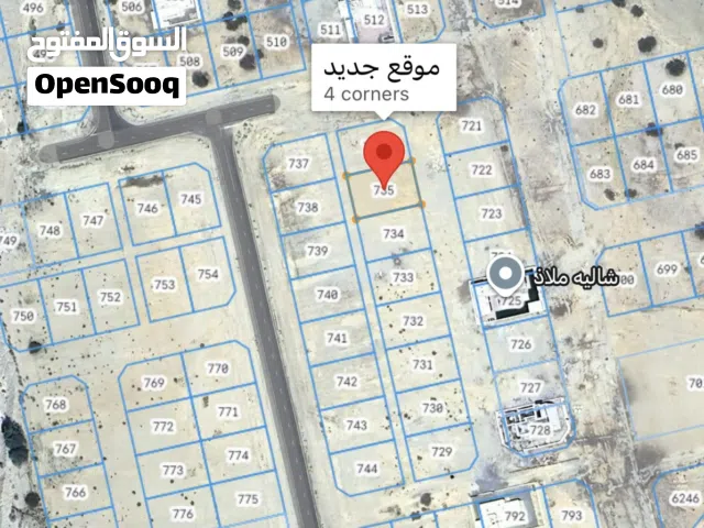 Residential Land for Sale in Muscat Amerat