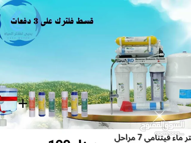  Filters for sale in Al Karak