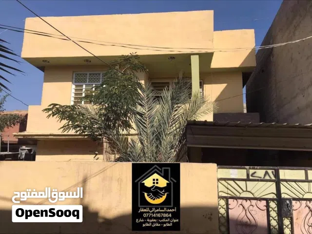 160 m2 More than 6 bedrooms Townhouse for Sale in Diyala Baqubah