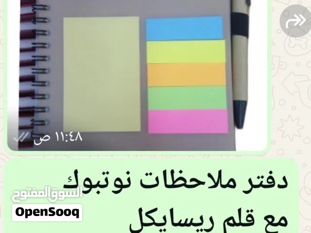 عروض المواد الدعائية والمطبوعات التجارية لصيف 2026