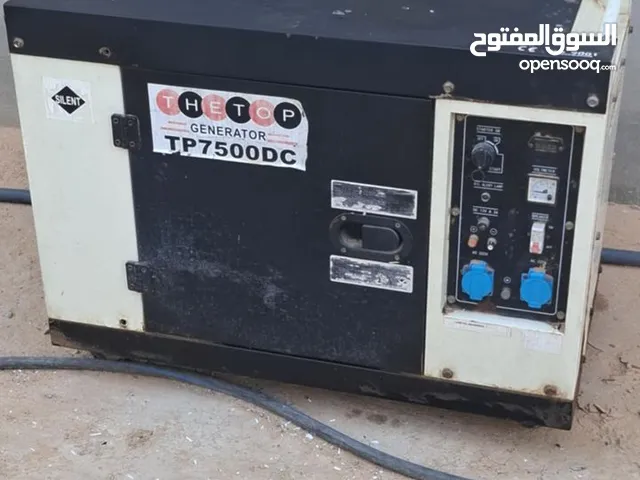 الحكيم لشراء المكيفات العاطله