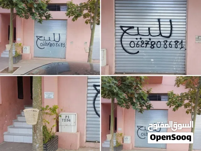 فرصة ذهبية! محل للبيع بسيدي يوسف مراكش 34 متر + سدة 30 متر