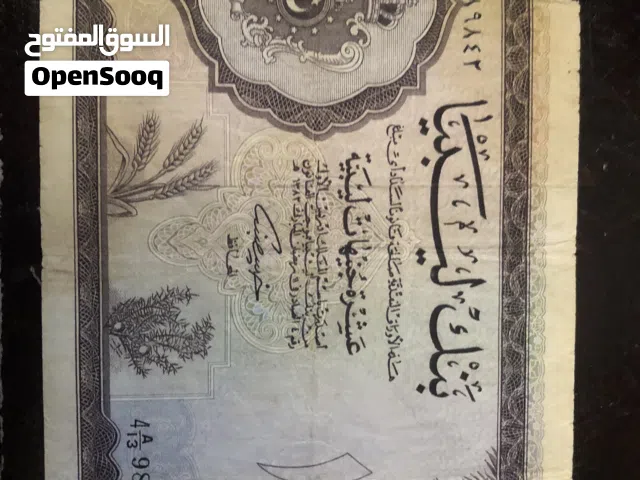 عملة ورقية ليبية