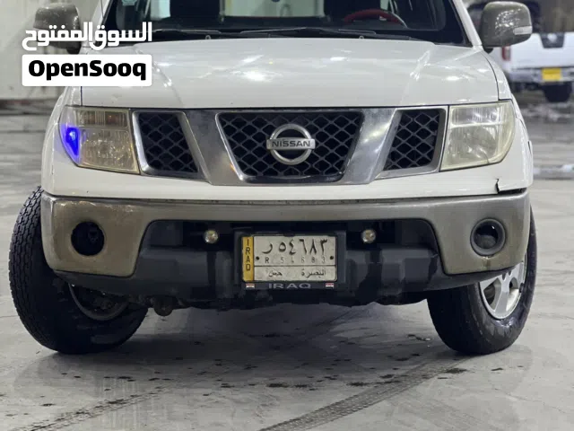 نسيان نيفارا للبيع