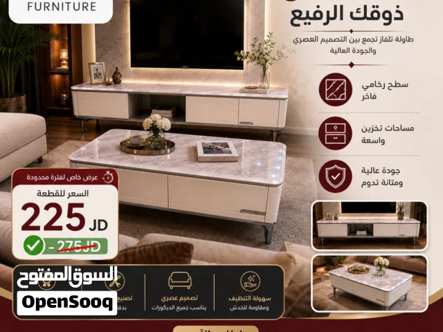 طاولة قهوة . تلفزيون  . LCD . واجهة تلفزيون . طربيزات وسط . Coffee table. TV table .. 4k . رخام