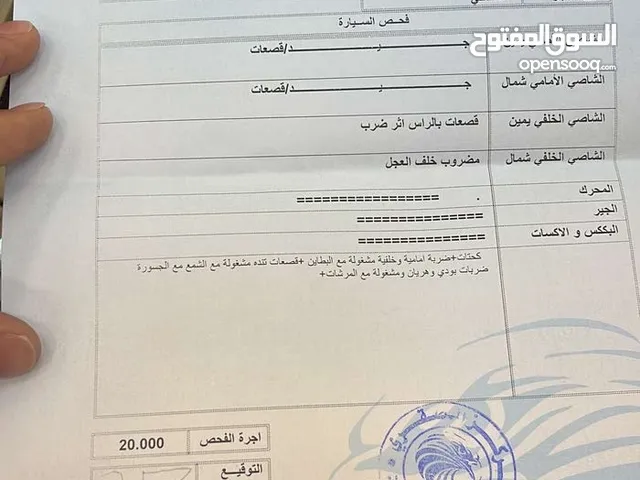 هونداي النترا ترخيص جديد