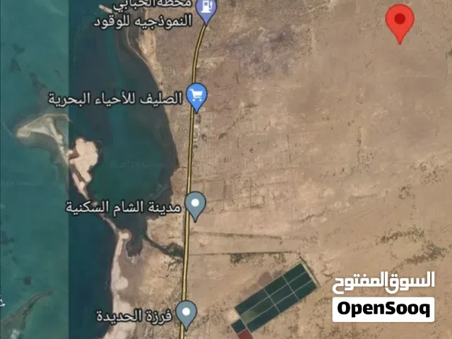 Farm Land for Sale in Al Hudaydah Other
