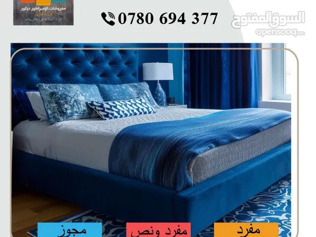 ‏مفروشات الإمبراطوره