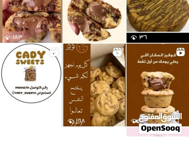 كوكيز تشيز كيك