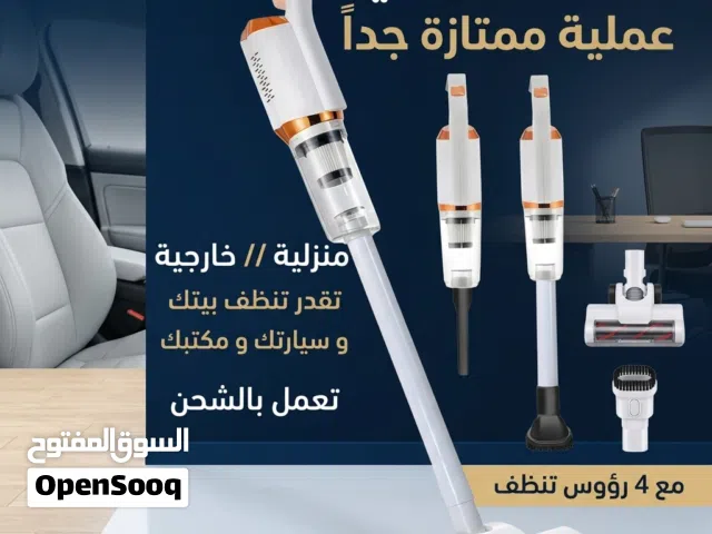 Other Vacuum Cleaners for sale in Muscat