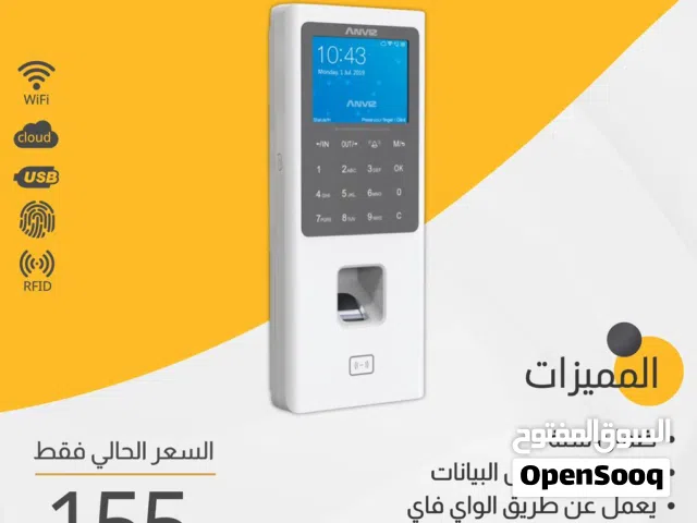 جهاز بصمة حضور وانصراف مع واي فاي وتقارير للموظفين