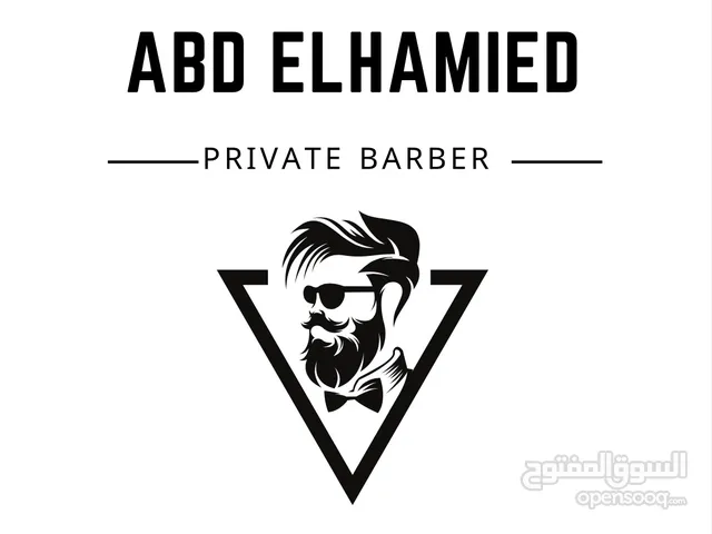 PRIVATE BARBER JUST For V. I. P ... The Best   ،كوافير رجالي محترف ، مصفف شعر (حلاقة منزلية ،الافضل)