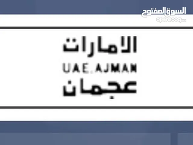 لوحه مميزه