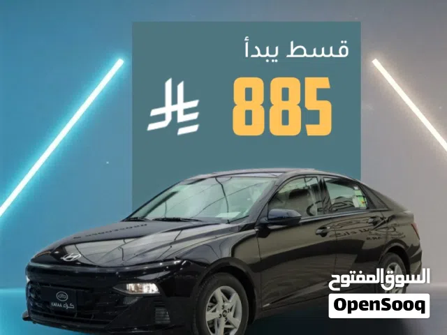 2026 هيونداي اكسنت GL