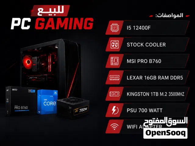 للبيع PC Gaming (بدون كرت)