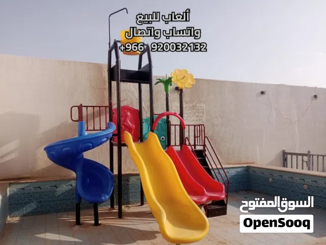 كوخ المرح لبيع العاب الأطفال و ألعاب الحدائق