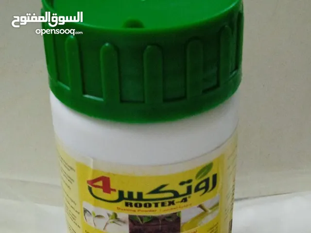 هرمون تجذير حجم كبير 200جرام